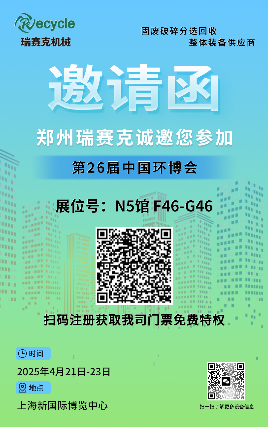 上海；；；；；；凡┗