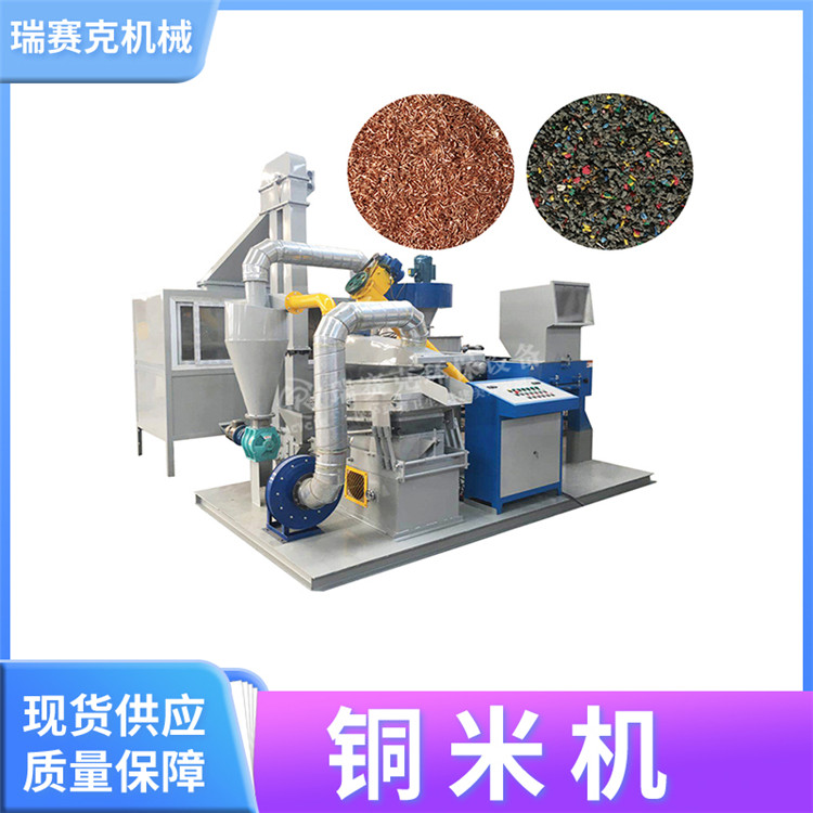 铜米颗；；；；；；；